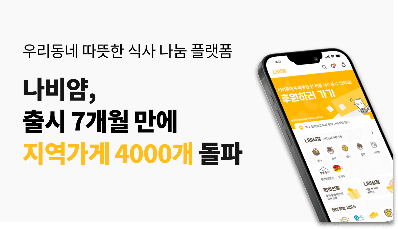 언론사진